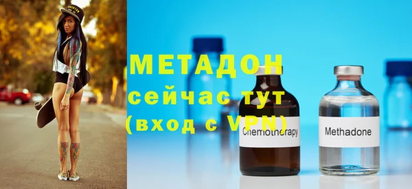 MDMA Premium VHQ Богородицк