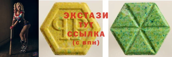 MDMA Premium VHQ Богородицк