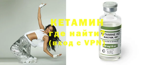 MDMA Premium VHQ Богородицк